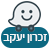 הגעה אל מרתה פילאטיס בזכרון יעקב