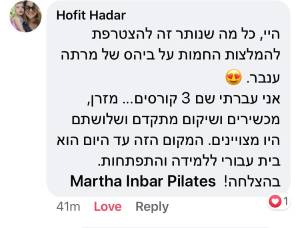 המלצת מדריכה על קורס פילאטיס שיקומי