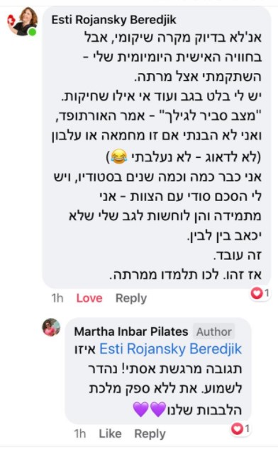 שיעורי פילאטיס עם המלצות