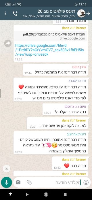 המלצות דאנס פילאטיס