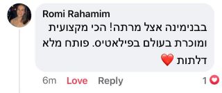 מדריכות פילאטיס מכשירים ממליצות