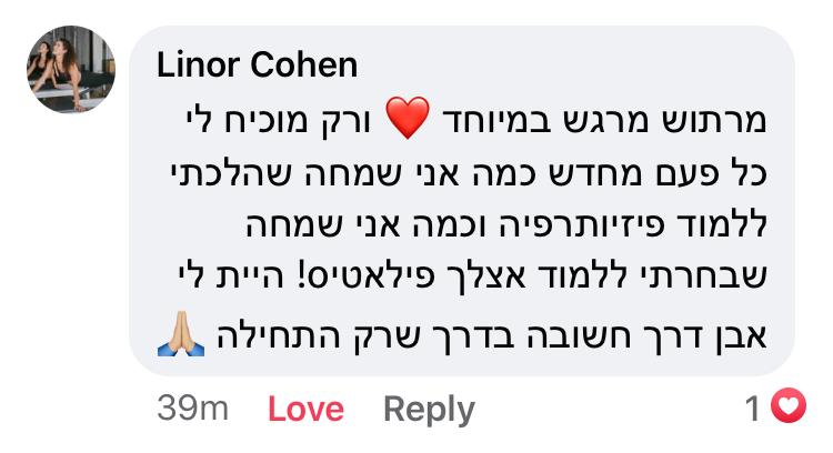 ממליצה קורס מכשירים